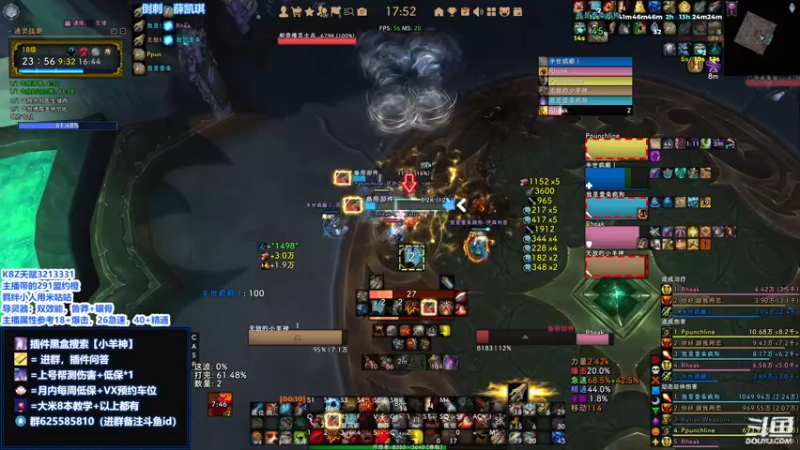 【2022-03-16 17点场】神秘的小羊神：【小羊神】狂暴战大秘境