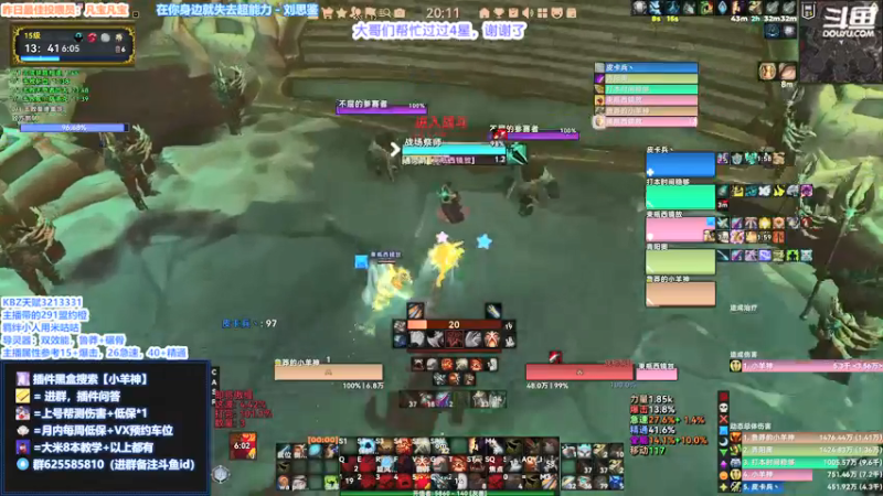 【2022-03-11 20点场】神秘的小羊神：就一件套装还重复？？？