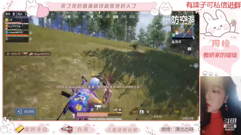【2022-03-15 21点场】潇怂怂啊：【小奶团】轰炸区亲闺女