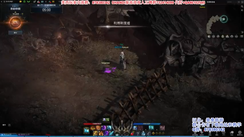 【2022-03-17 19点场】丶月咒：美西SHANDI-PVP最强刀锋