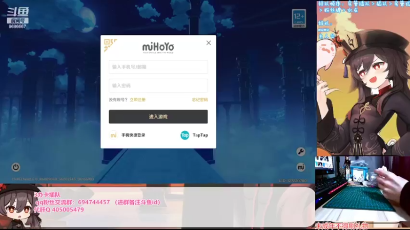 【2022-03-16 22点场】桃无忧：【黏土/深渊】免费深渊看号.9点捏个小姨