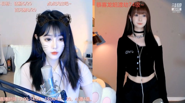 困困直播连麦，真好看啊
