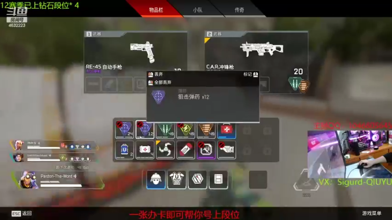 【2022-03-16 19点场】睿智的阿聪QVQ：今天给粉丝做任务啦~~~