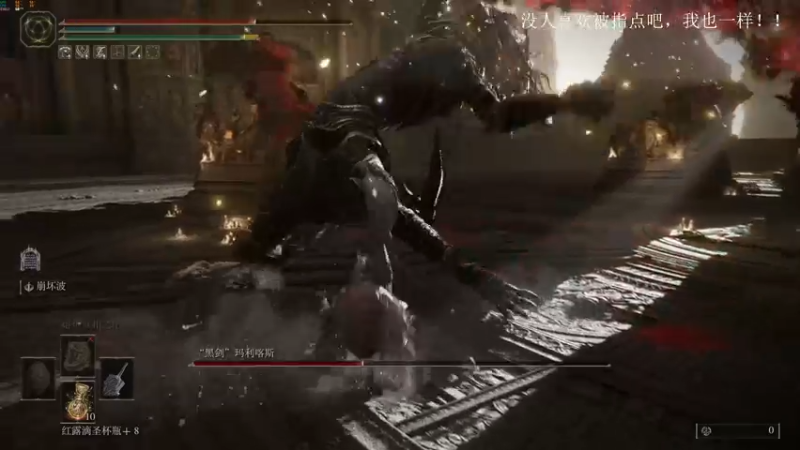 【2022-03-14 21点场】是七宝呀：《老头环》主播要挑菜的看！！