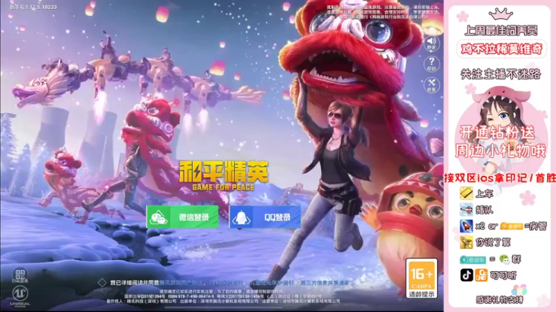 【2022-03-17 18点场】可可昕ohh：【你的小甜昕】logo欢乐带粉~