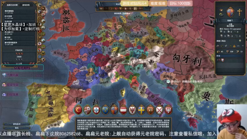 2022-03-16 欧陆风云前半段破解永远的零后边是普罗旺斯