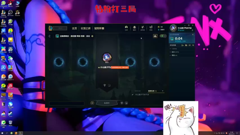 【2022-03-15 21点场】福星桃子：一年又一年 冬去春回~