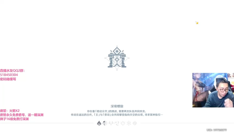 【2022-03-17 00点场】原神龙四爷：没事儿看老四，解压又励志！