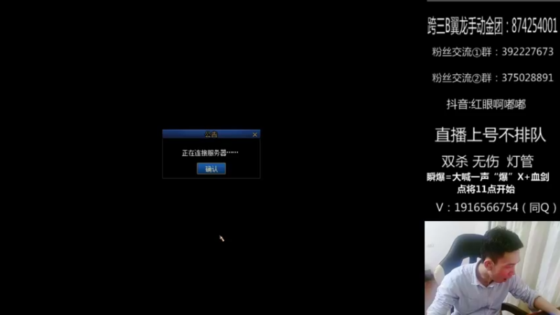 【2022-03-17 02点场】红眼啊嘟嘟：激情33组队+点将44