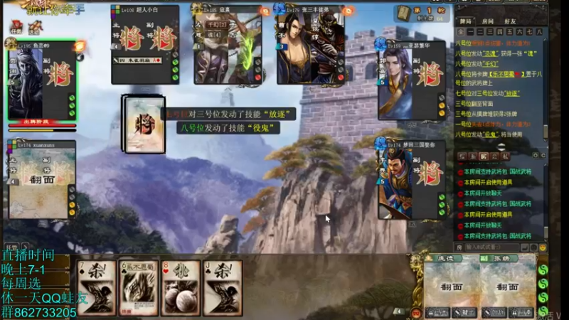 【2022-03-16 22点场】吹得神丶丶丶：匡扶汉室！！！