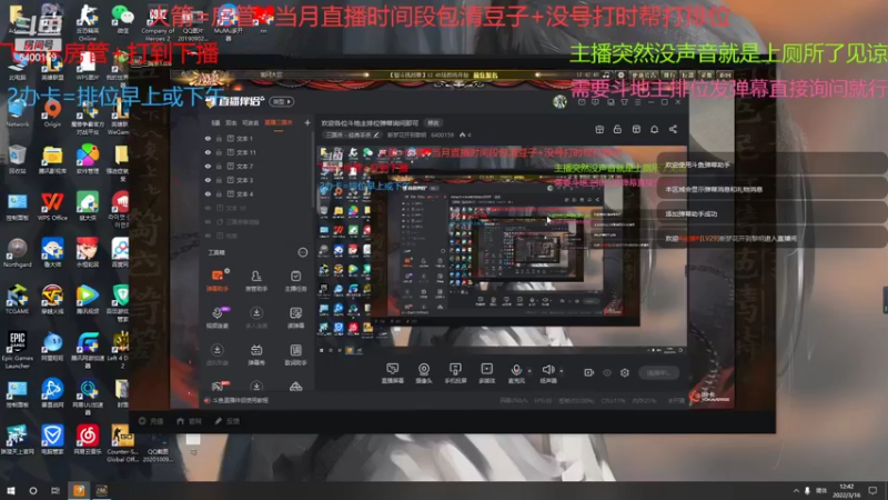 【2022-03-16 12点场】断梦花开到黎明：欢迎各位斗地主排位弹幕询问即可