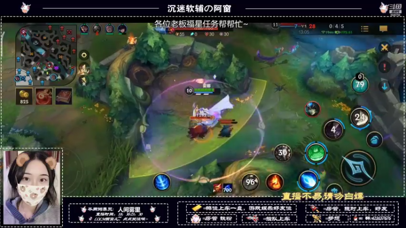 【2022-03-16 10点场】西窗er：稳定上分的窗~