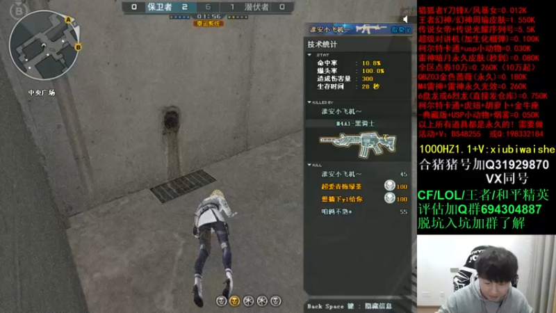 【2022-03-16 23点场】白鲨xiubi丶：开通钻粉拿永久~