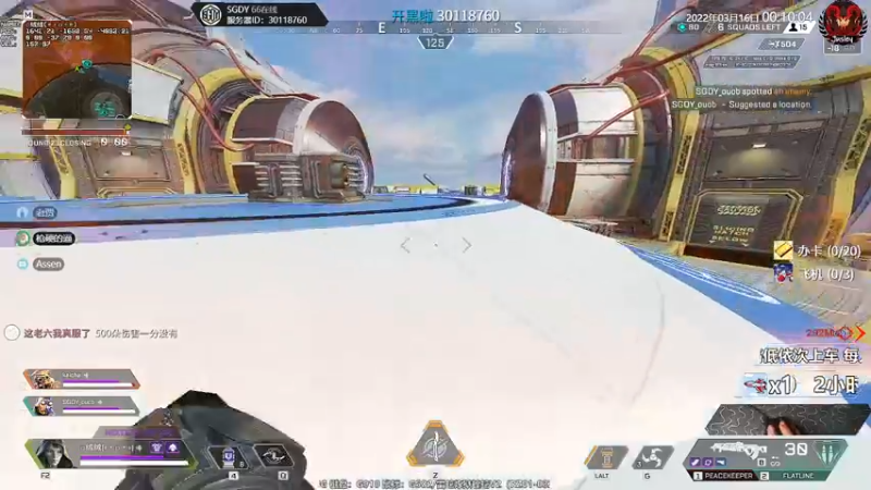 【2022-03-16 00点场】Jusley：【中风主播老贾】嘴歪眼斜