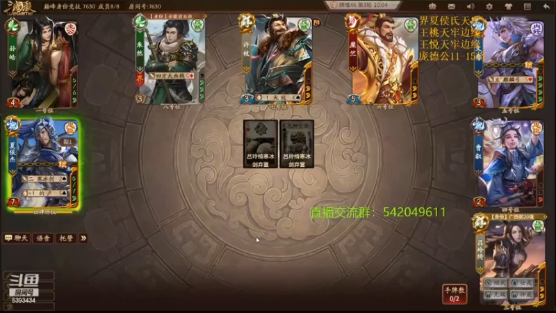 【2022-03-17 17点场】光栅圣泽：新赛季80将已更新到鱼吧