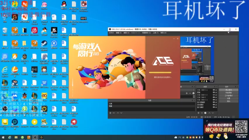 【2022-03-17 22点场】初音未来灰飞：1600分冲个1700吧！