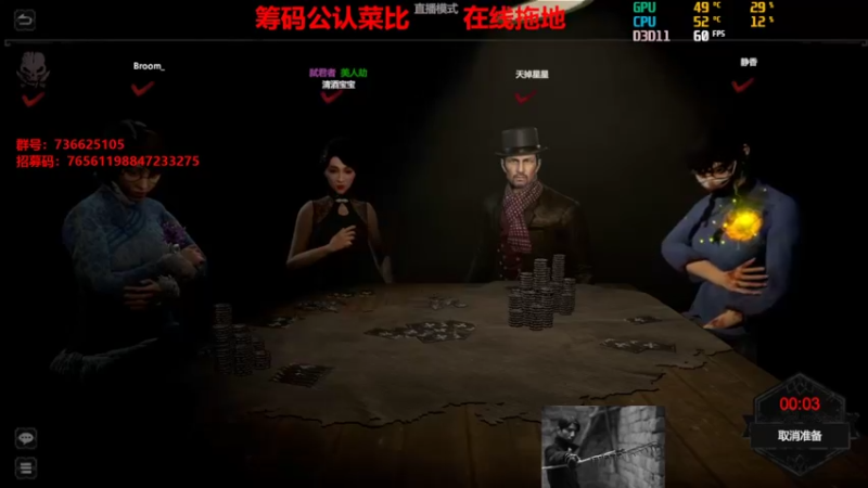 【2022-03-17 14点场】柒殇Leon华：筹码最菜提款机，在线拖地！