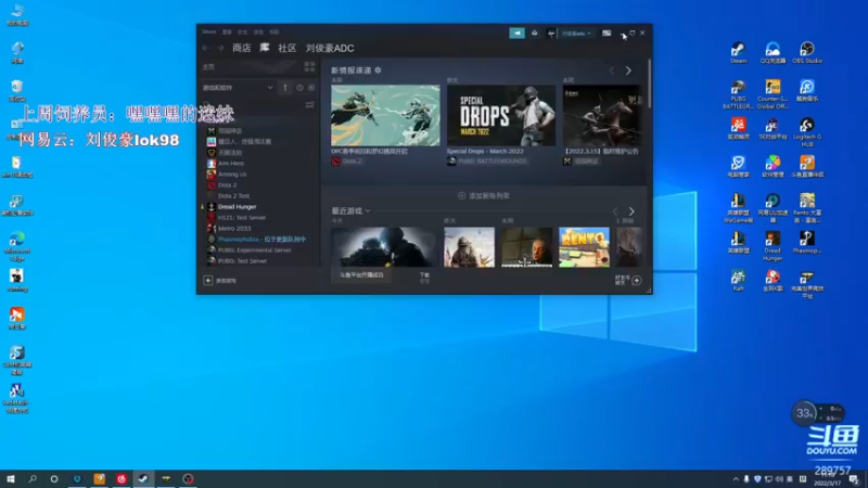 【2022-03-17 11点场】阿的痴adc：随便随便最随便的口头禅
