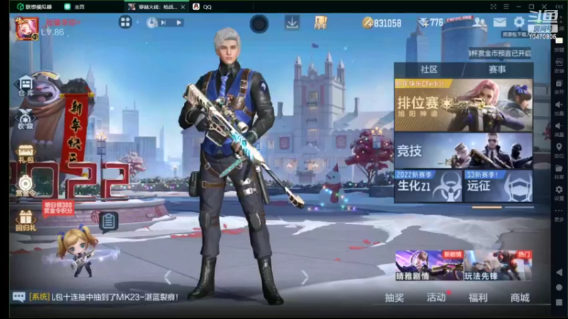 【2022-03-17 13点场】LGY周润发：666   10470805