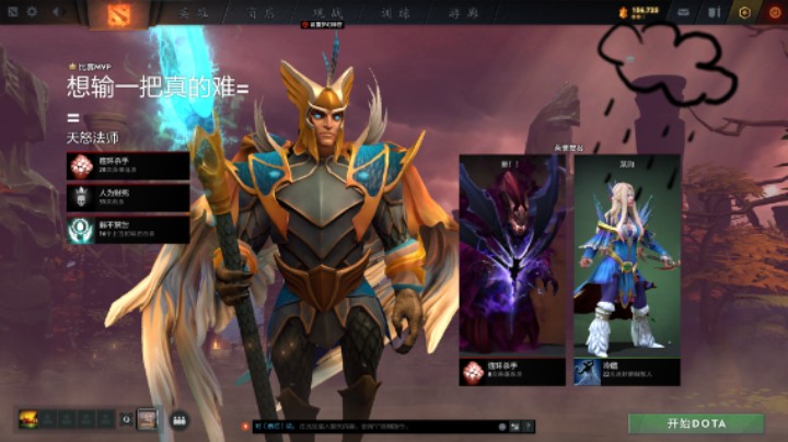 惨兮兮【DOTA2】牛健子983的五号位冰女水晶室女惨败时刻，中路影魔被对面天怒法师干爆了完全，最近怎么老被1打5