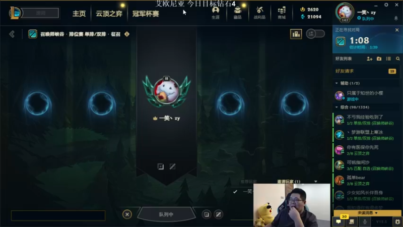 【2022-03-17 04点场】一笑zy：今天免费打造~还有个女大枪！