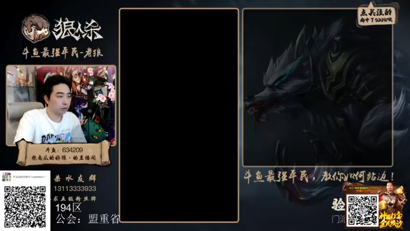 【2022-03-16 17点场】EA丶老狼：#狼人杀官方#大师榜第一，休赛一周！