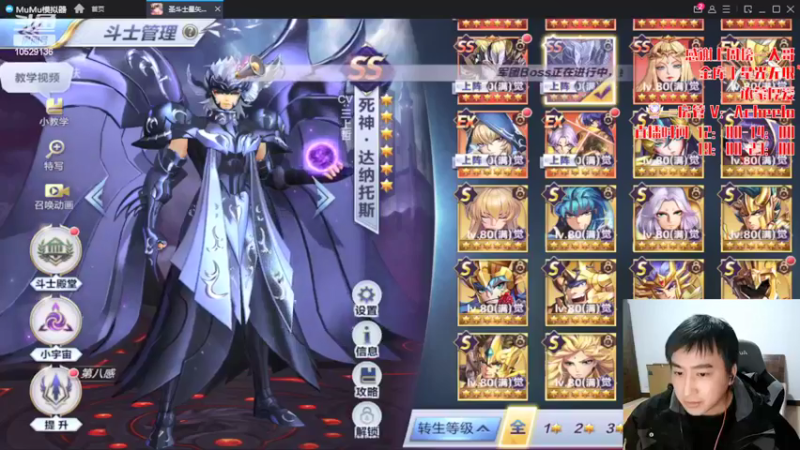 【2022-03-16 20点场】小AAlal：恭喜大菠萝拿下比赛