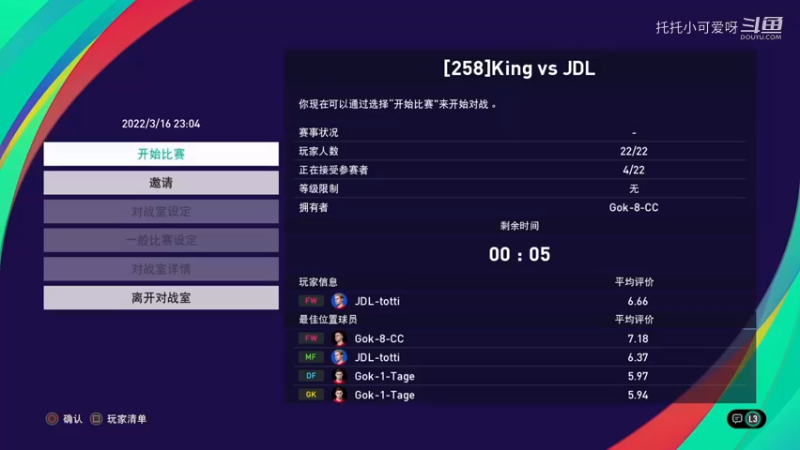 S6 CTP King vs JDL