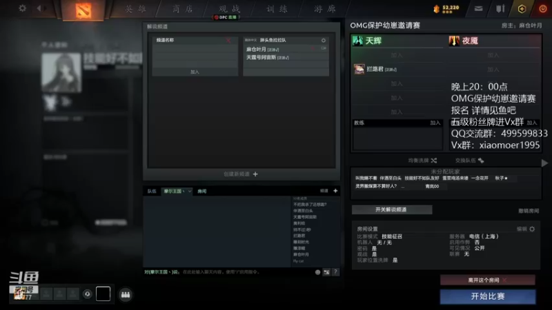 【2022-03-14 20点场】悠云叶月：小摩尔 OMG保护幼崽邀请赛