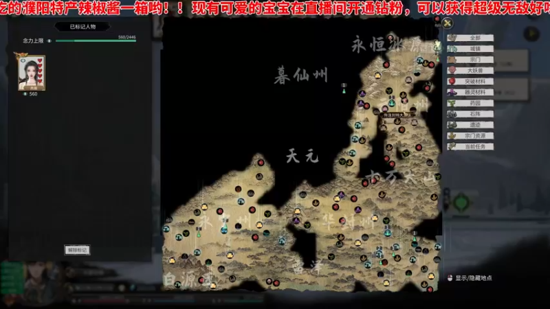 【2022-03-17 14点场】午夜抹抹茶：花花公子秦小花