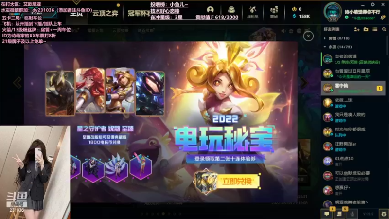 【2022-03-16 19点场】坚强乐观o0诗小萌：今日肚肚痛，伐开心┭┮﹏┭┮