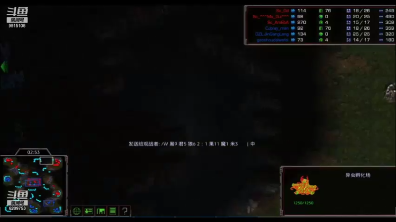 小黑3v3TPZ群殴Big点播赛下