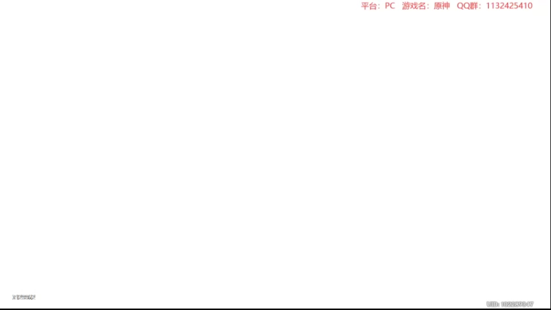 【2022-03-12 22点场】曉笛笛：原神2.5第24天~~~~~~