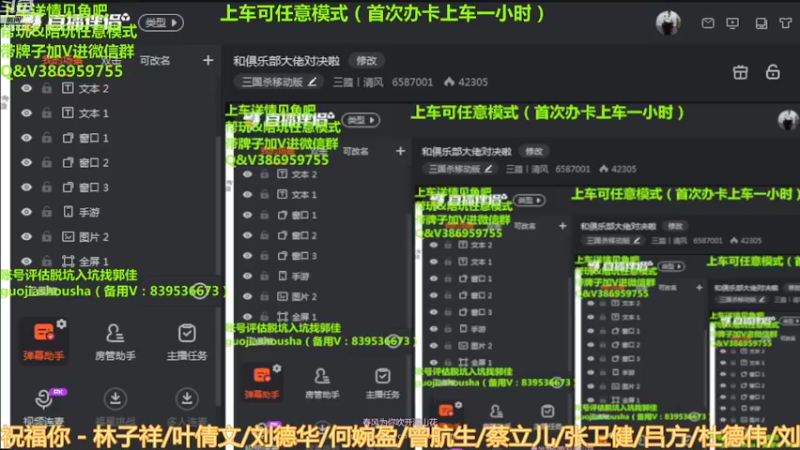 【2022-03-14 21点场】三國丨清风：巅峰赛开始啦 6587001