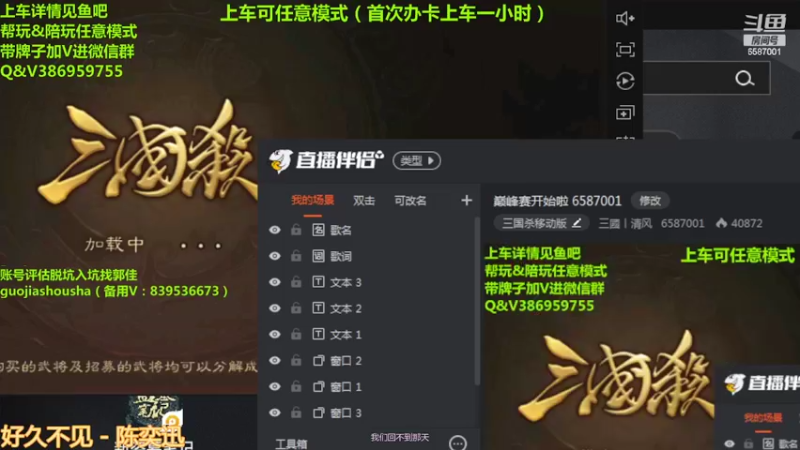 【2022-03-15 19点场】三國丨清风：巅峰赛开始啦 6587001