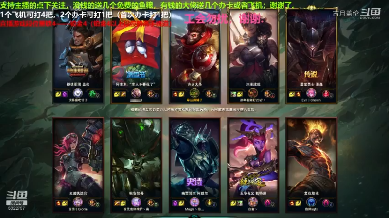 中单猴子9杀就是大对面中和ADC