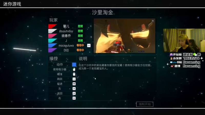 【2022-03-17 02点场】Karsamzing苏弟：从脚到头都再分析！