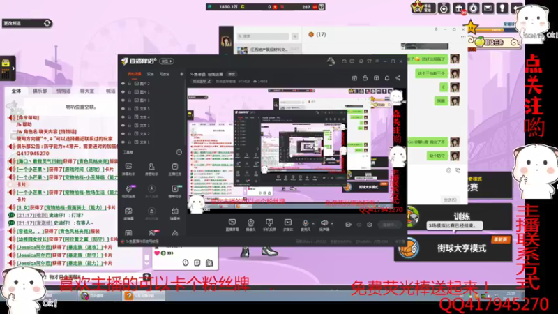 【2022-03-15 21点场】自由篮球老猫：SF末路王者~