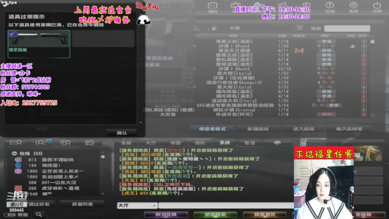 【2022-03-16 18点场】凌儿响叮当灬：姐就是女王，自信放光芒~