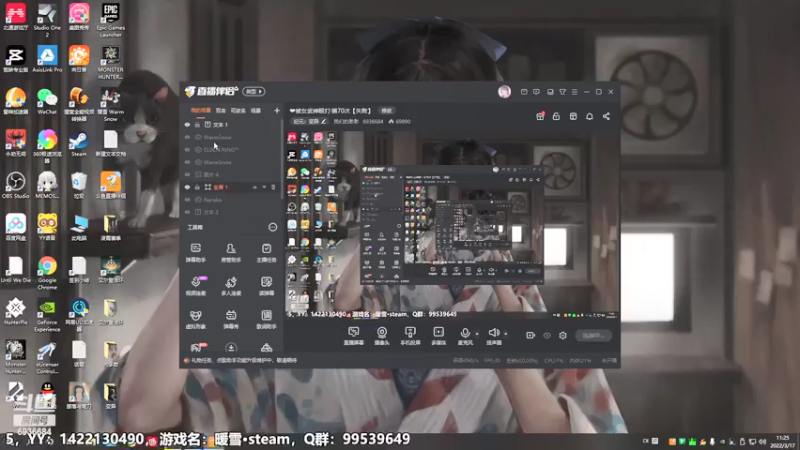 【2022-03-17 11点场】我们的渺渺：❤新游首发·纪元：变异
