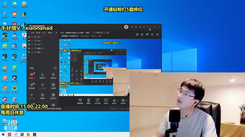 【2022-03-17 15点场】Chogod虫王：虫王：最简单无脑的上分英雄