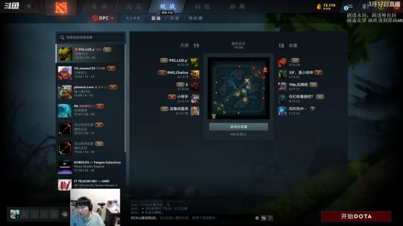 【2022-03-17 20点场】杰出哥：经典开黑，想学套路的来