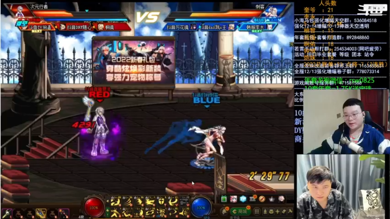 【2022-03-17 00点场】红眼小奎：顶级44+点将！点将让6追7低调