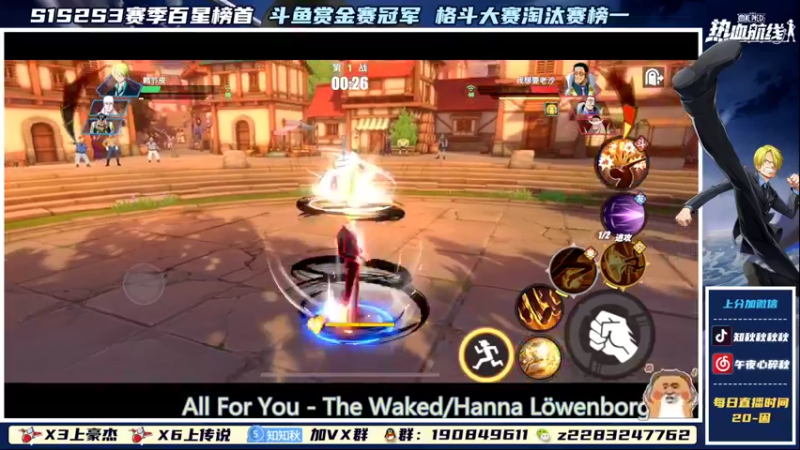 【2022-03-15 22点场】知秋秋秋秋丶：苦练自由冲冲冲