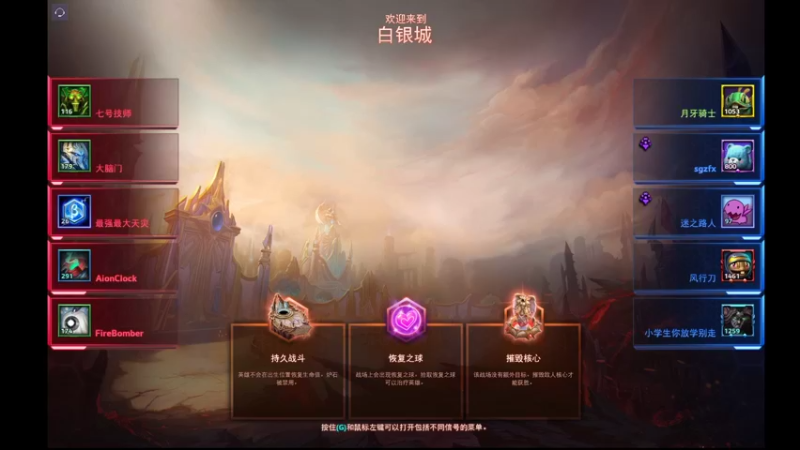 【风暴英雄】月牙骑士11的精彩时刻 20220316 21点场