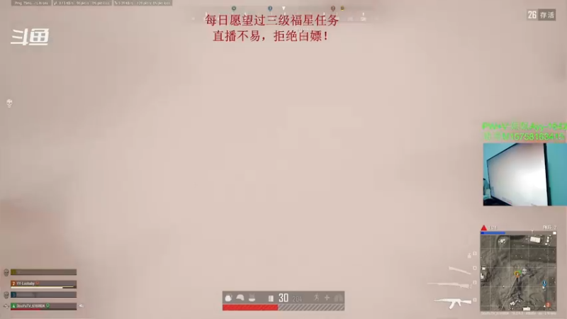 【2022-03-17 00点场】胖子涛0327：18岁FPS游戏天才少年