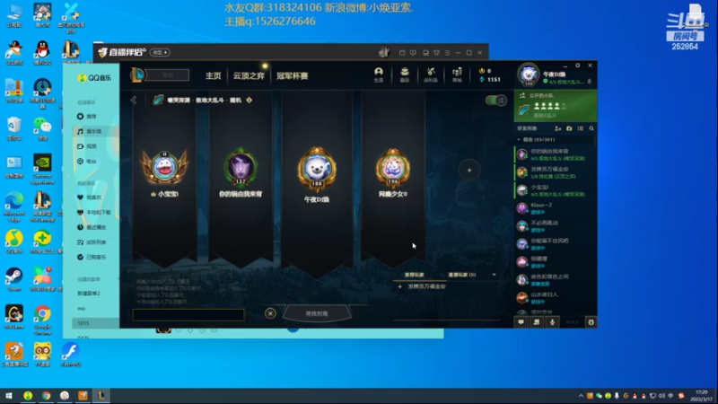 【2022-03-17 17点场】douyu小焕：广东小碟的重生之路