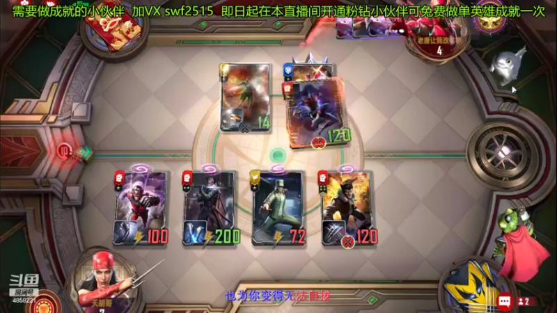 【2022-03-17 18点场】再見如漪：20号 PK主播的水友赛营地报名中