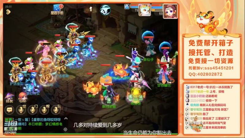 【2022-03-16 20点场】乱码小兄弟：【小奶团】红玫瑰你们准备好了吗
