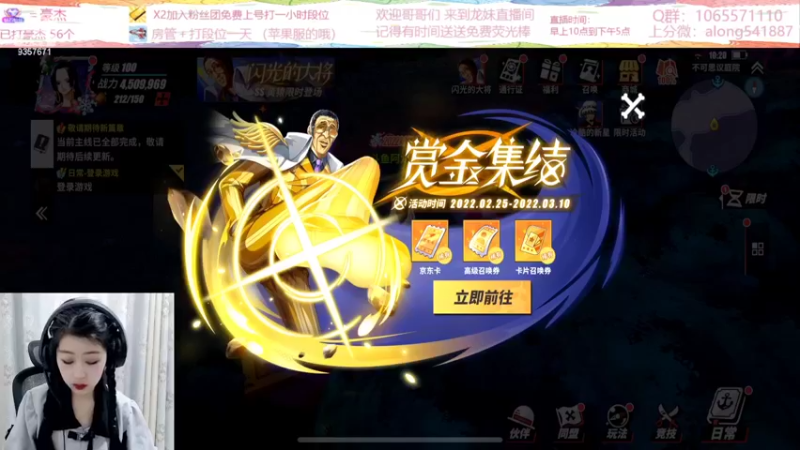 【2022-03-10 10点场】古灵精怪小龙妹：龙妹：勤劳的小蜜蜂上线啦